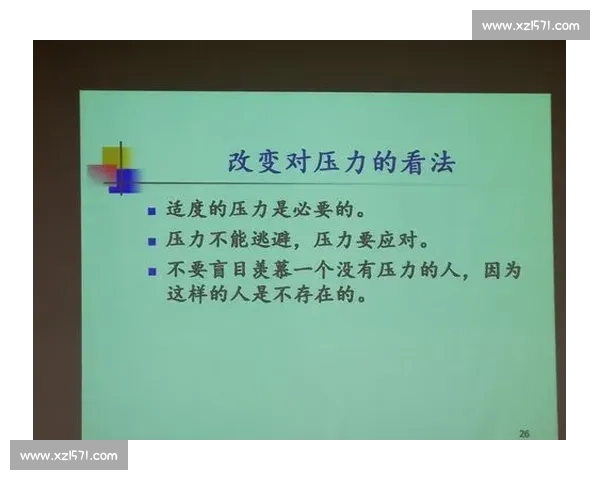 从心理调适到团队协作全面解析电竞选手高压环境下的压力管理策略